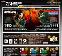 Metal Gear 20th Anniversary | Metal Gear Wiki | Fandom