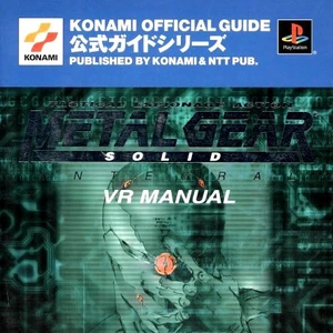 Metal Gear Solid Integral Metal Gear Wiki Fandom Explore the 298 mobile wallpapers in the collection metal gear solid and download freely everything you like!