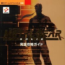 Metal Gear Solid Metal Gear Wiki Fandom