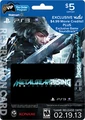 Metal-gear-rising-ps3.jpg (40 KB) Walmart PS3 Reservation card.