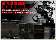 An advertisement featured on a number of Japanese websites.