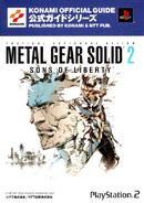 Metal Gear Solid 2: Sons of Liberty Official Guide Fastest Capture.