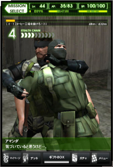 Metal Gear Solid: Social Ops - Wikipedia