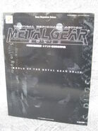 Metal Gear Solid Scenario Art Material - The World of Metal Gear Solid.