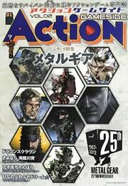 Action Gameside Vol 2 cover
