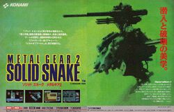Metal Gear 2: Solid Snake | Metal Gear Wiki | Fandom