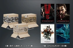 Happy Kuji | Metal Gear Wiki | Fandom