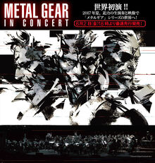 Metal-Gear-in-Concert