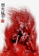 Artwork by Yoji Shinkawa, Japanese.
