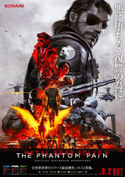 Metal Gear Solid V: The Phantom Pain Pablo Uchida Key Art.