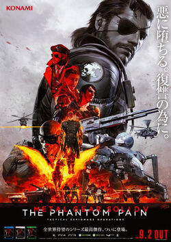 METAL GEAR SOLID 3: SNAKE EATER Poster (A2)