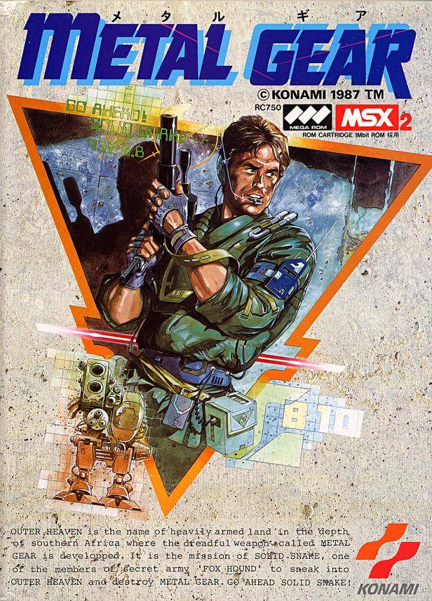 MSX2 メタルギア METAL GEAR 初代1987 激レア コナミ-