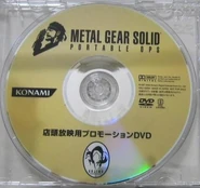 678787.jpg (29 KB) Promotional DVD.