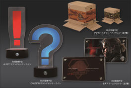 MGSV-The-Phantom-Pain-Taito-Prizes
