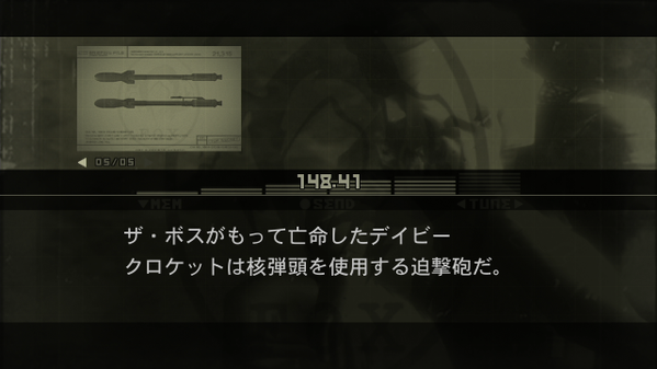 Davy Crockett Metal Gear Wiki Fandom Davy Crockett Metal Gear Wiki Fandom