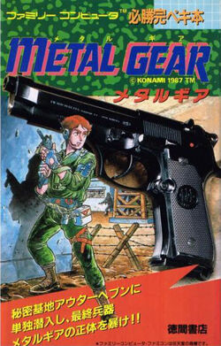 Metal Gear NES Metal Gear Wiki Fandom