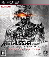 Japanese PS3 Special Edition box art.