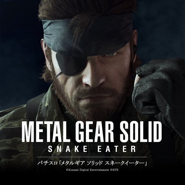Gorgeous Metal Gear Solid 3 Slot Machine Continues to Break Hearts -  GameSpot