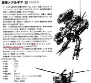 Gustav data in the MG2 manual.