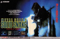 The Story Of Metal Gear 2: Solid Snake 