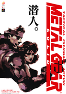 Poster.png (1.16 MB)