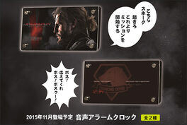 MGSV-The-Phantom-Pain-Taito-Alarm-Clock