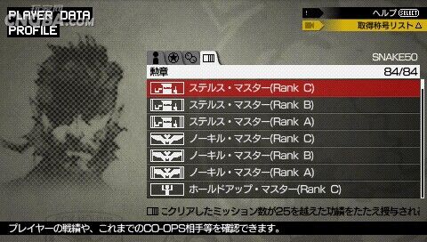 Insignias Metal Gear Wiki Fandom Insignias Metal Gear Wiki Fandom