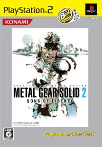 Metal Gear Solid 2: Sons of Liberty | Metal Gear Wiki | Fandom