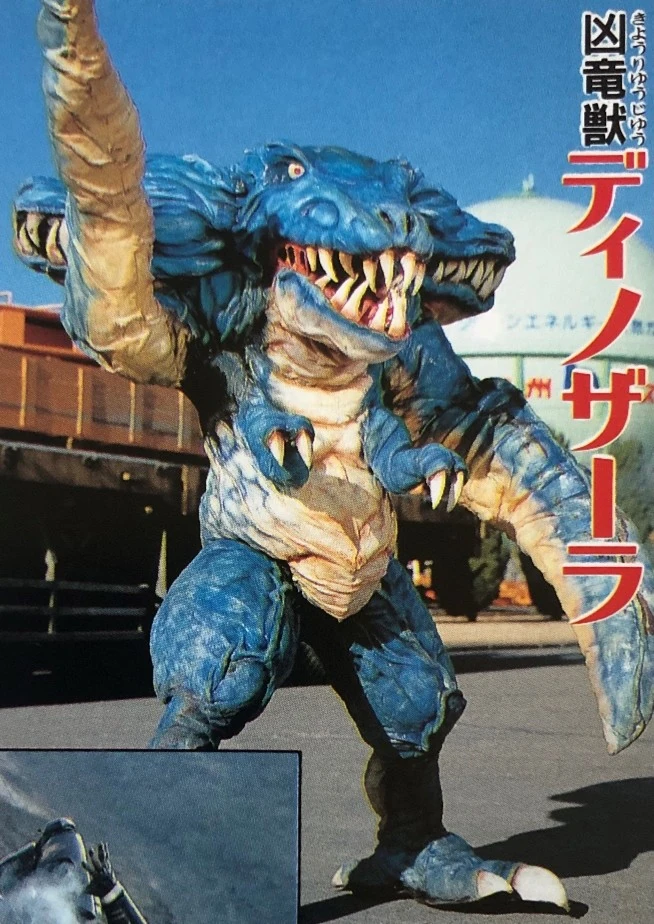 Violent Dragon Beast Dinozaura | Metal Heroes Wiki | Fandom