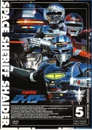 Space Sheriff Shaider DVD Volume 5, All 3 Space Sheriffs Cover