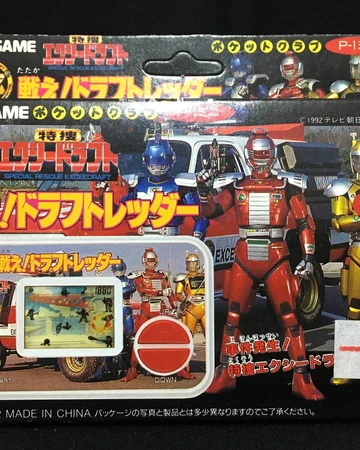 Pocket Club P 1 Mini Tokusou Exceedraft Fight Draft Redder Metal Heroes Wiki Fandom