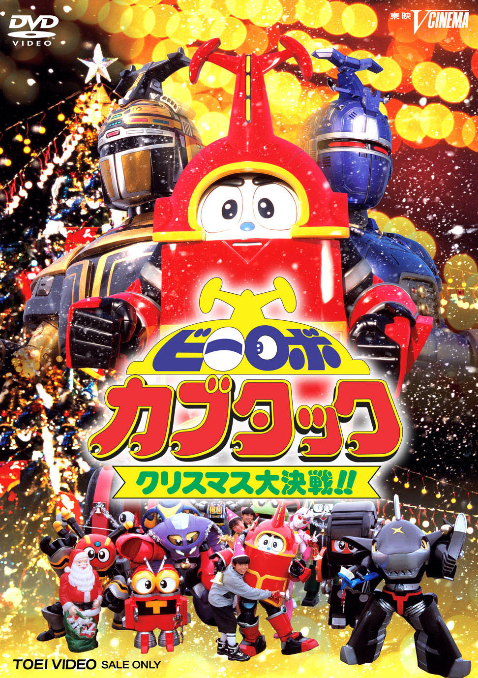 GABUGABU THE BITE MONSTER オレンジ　ガブガブ GABUGABU THE BITE MONSTER オレンジ ガブガブ Gabugabu The