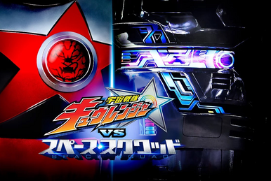 Sonic Soldier Borgman: Last Battle | Dubbing Wikia | Fandom Sonic Soldier Borgman: Last Battle | Dubbing Wikia | Fandom