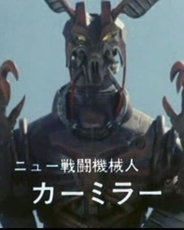 Batilar Metal Heroes Wiki Fandom Batilar Metal Heroes Wiki Fandom