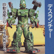 Jbf-vi-deathlauncher