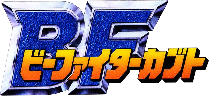 Beetle Fighter Kabuto | Metal Heroes Wiki | Fandom Beetle Fighter Kabuto | Metal Heroes Wiki | Fandom