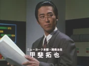 Takuya in Beetle Fighter Kabuto Episode 1
