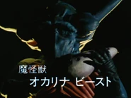 Ocarina Beast.png (1.09 MB) Ocarina Beast (deceased)