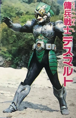Mercenary Death Mult | Metal Heroes Wiki | Fandom