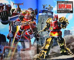 Super Mode of Toei Metal Spirit | Metal Heroes Wiki | Fandom