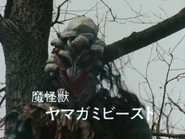 Yamagami Beast.png (1.7 MB) Yamagami Beast (deceased)