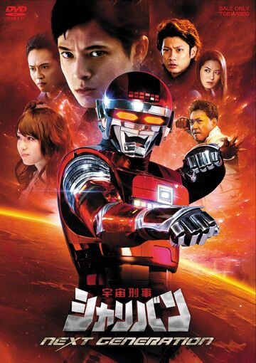 最高の THE HERO テレビランド 宇宙刑事 ジャスピオン 特撮 - 特撮