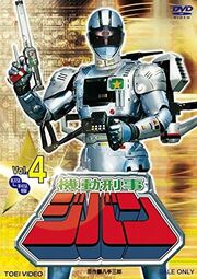 Jiban Volume 4