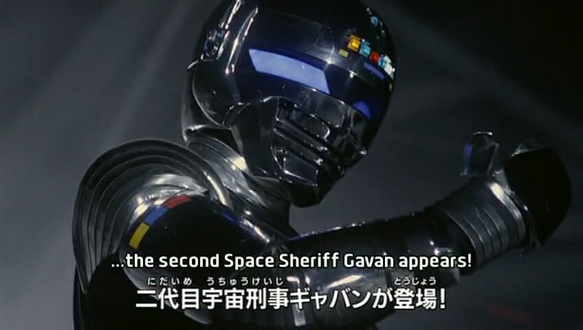 GAVAN type C (SPACE SQUAD Ver) 宇宙刑事ギャバン 宇宙刑事ギャバン -type G- - YouTube
