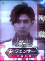 Space Sheriff Jensa Jensa