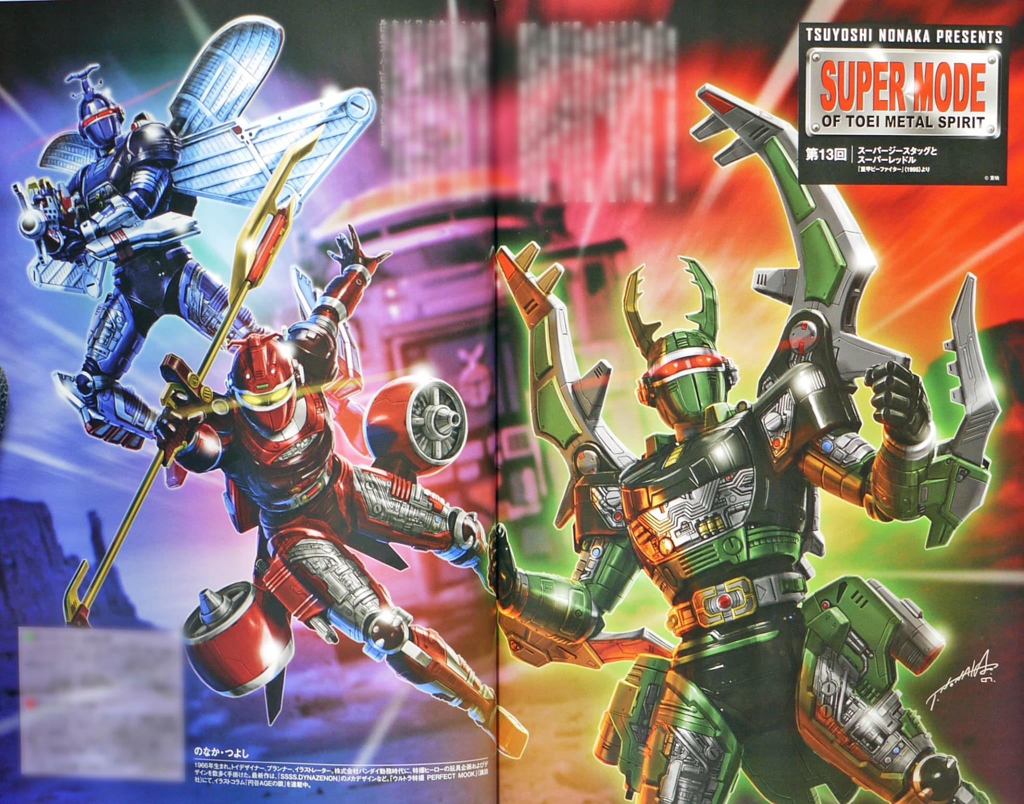 Daisaku Katagiri | Metal Heroes Wiki | Fandom Daisaku Katagiri | Metal Heroes Wiki | Fandom