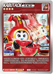 Qosmos Cards(1)