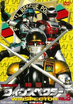 The Robot Which Cries in the Rain | Metal Heroes Wiki | Fandom The Robot Which Cries in the Rain | Metal Heroes Wiki | Fandom