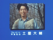 Takuya Kai OP