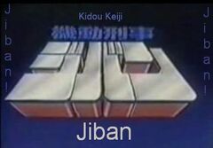 Jiban Logo